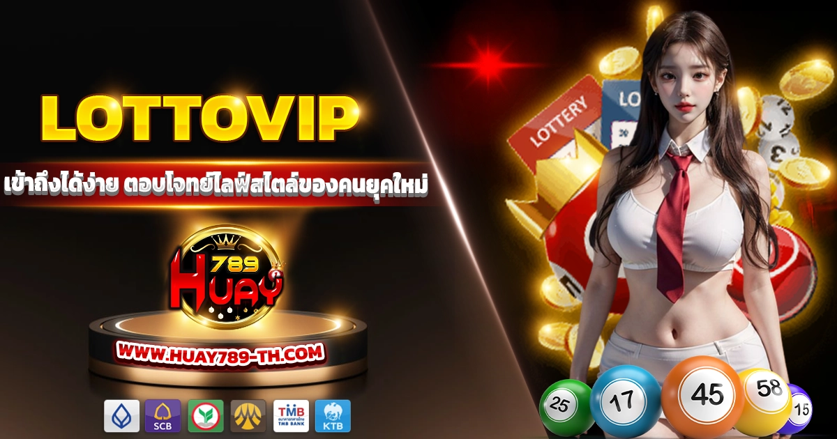 Lottovip